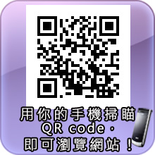 財團法人彰化縣私立慈沁社會福利慈善事業基金會QR-code 